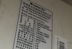 贾汪格力空调维修电话是多少