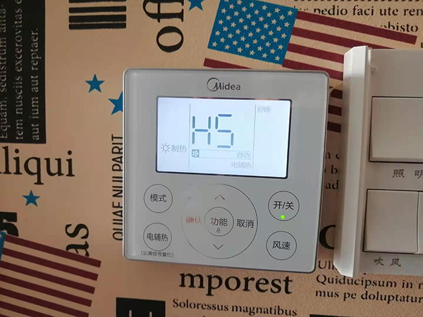 贾汪美的空调维修