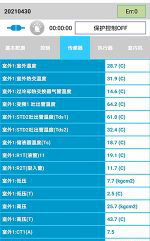 贾汪中央空调维修电话是多少