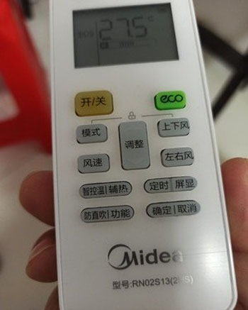 贾汪空调遥控器打不开